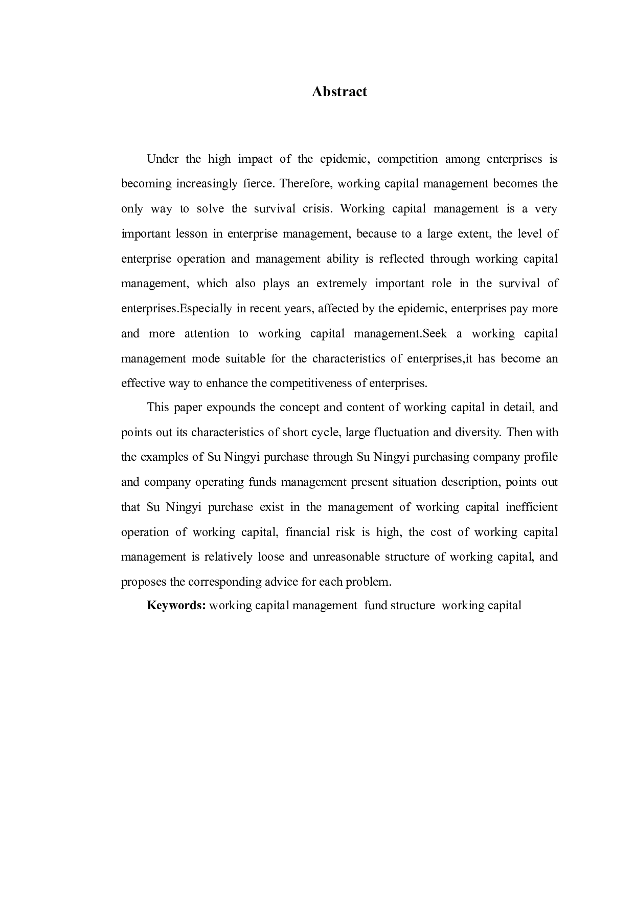 苏宁易购营运资金管理存在的问题及对策研究-9788字.doc 第2页