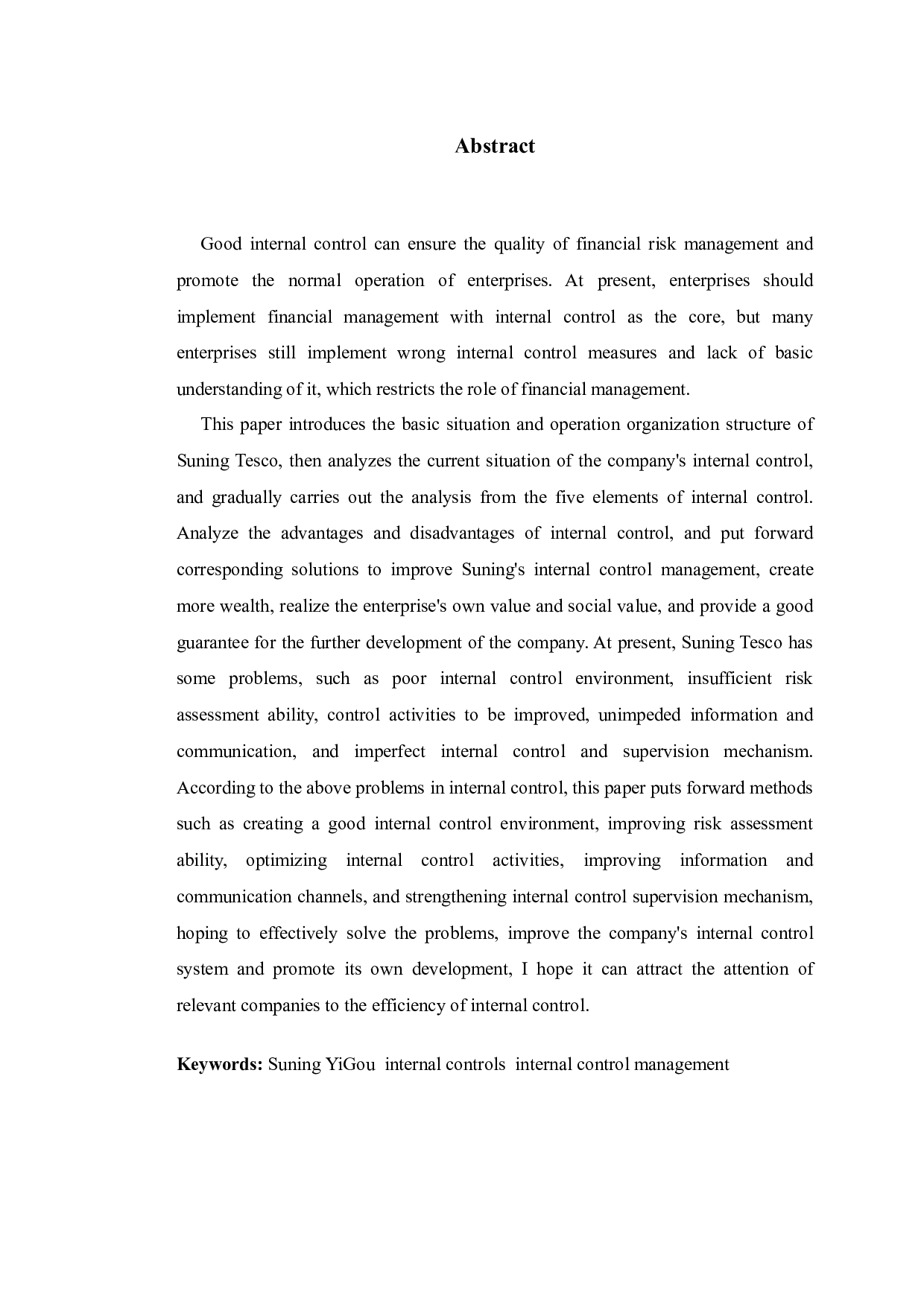 苏宁易购内部控制研究-11681字.docx 第2页