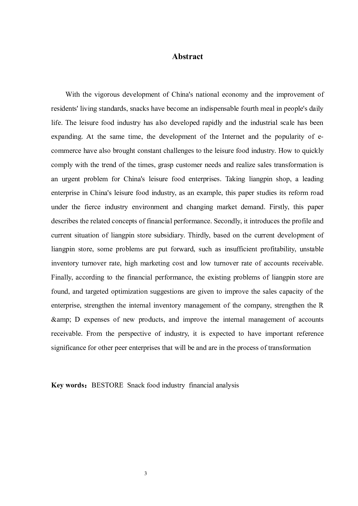 良品铺子股份有限公司财务绩效分析及提升对策-10164字.docx 第2页