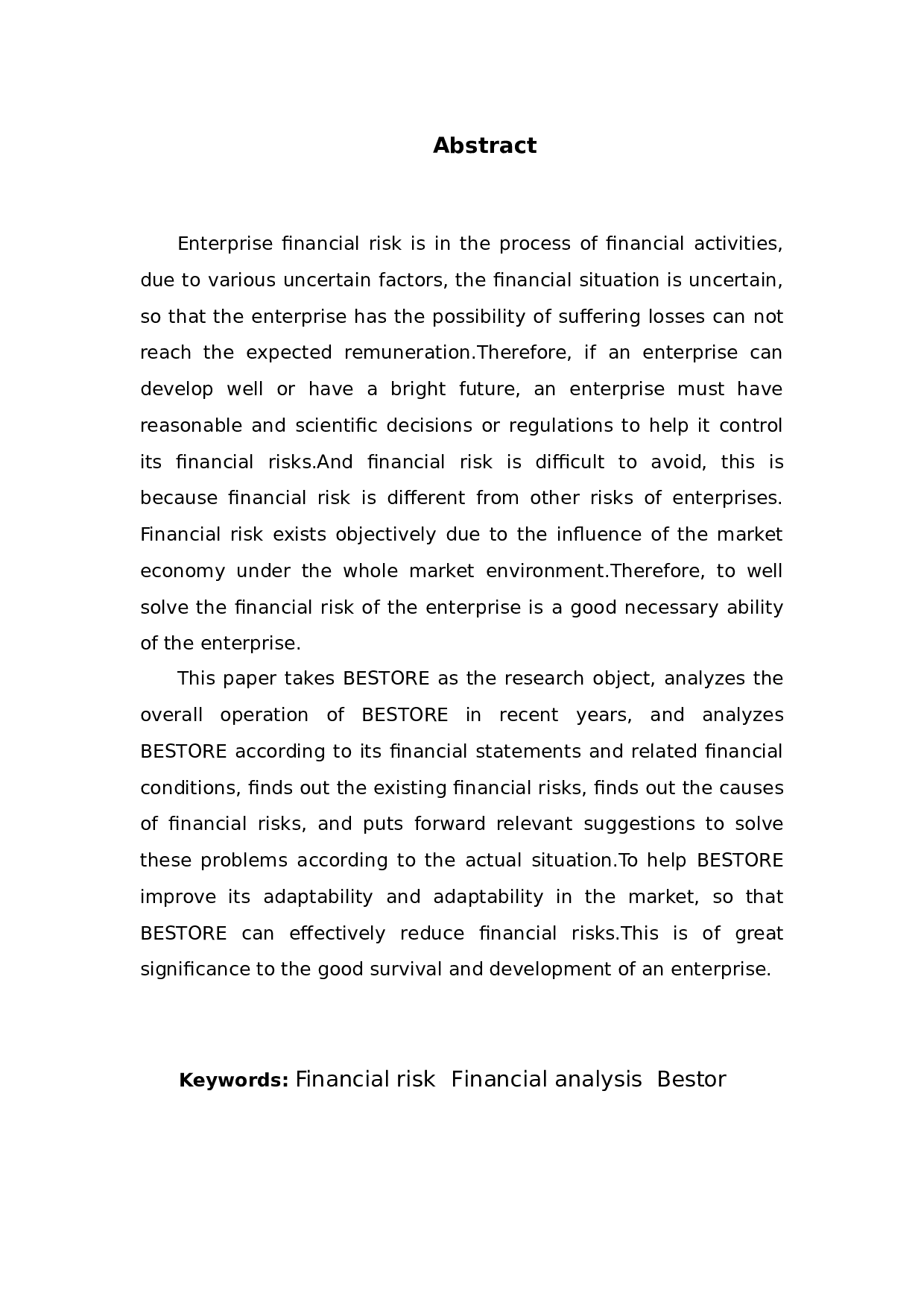 良品铺子公司财务风险及防范-11202字.docx 第2页