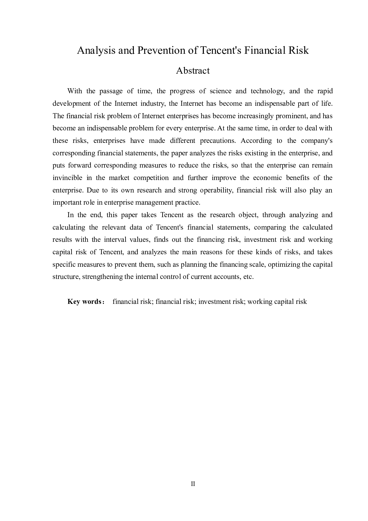腾讯公司财务风险分析与防范-16522字.docx 第2页