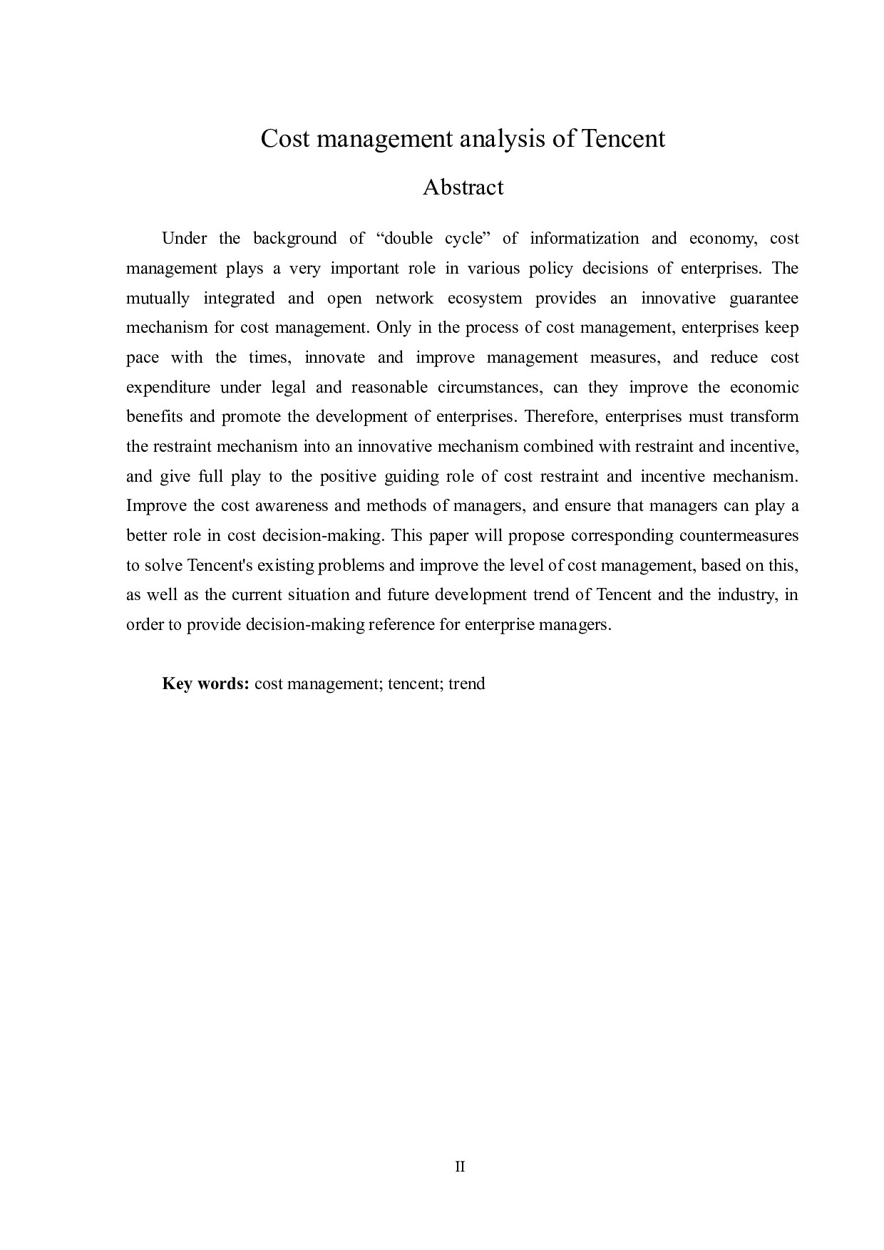 腾讯公司成本管理分析-14061字.doc 第2页
