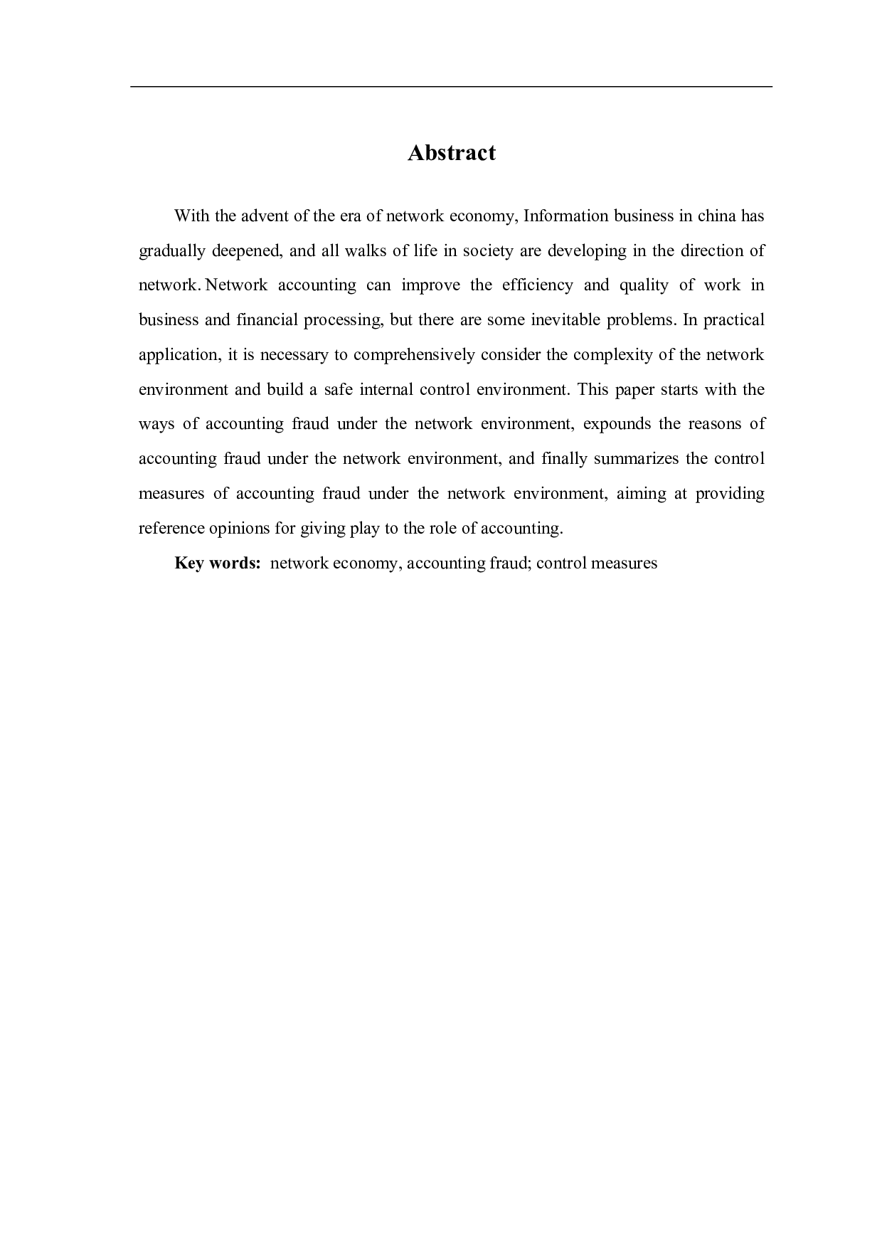 网络环境下会计舞弊及其控制-4247字.pdf 第2页