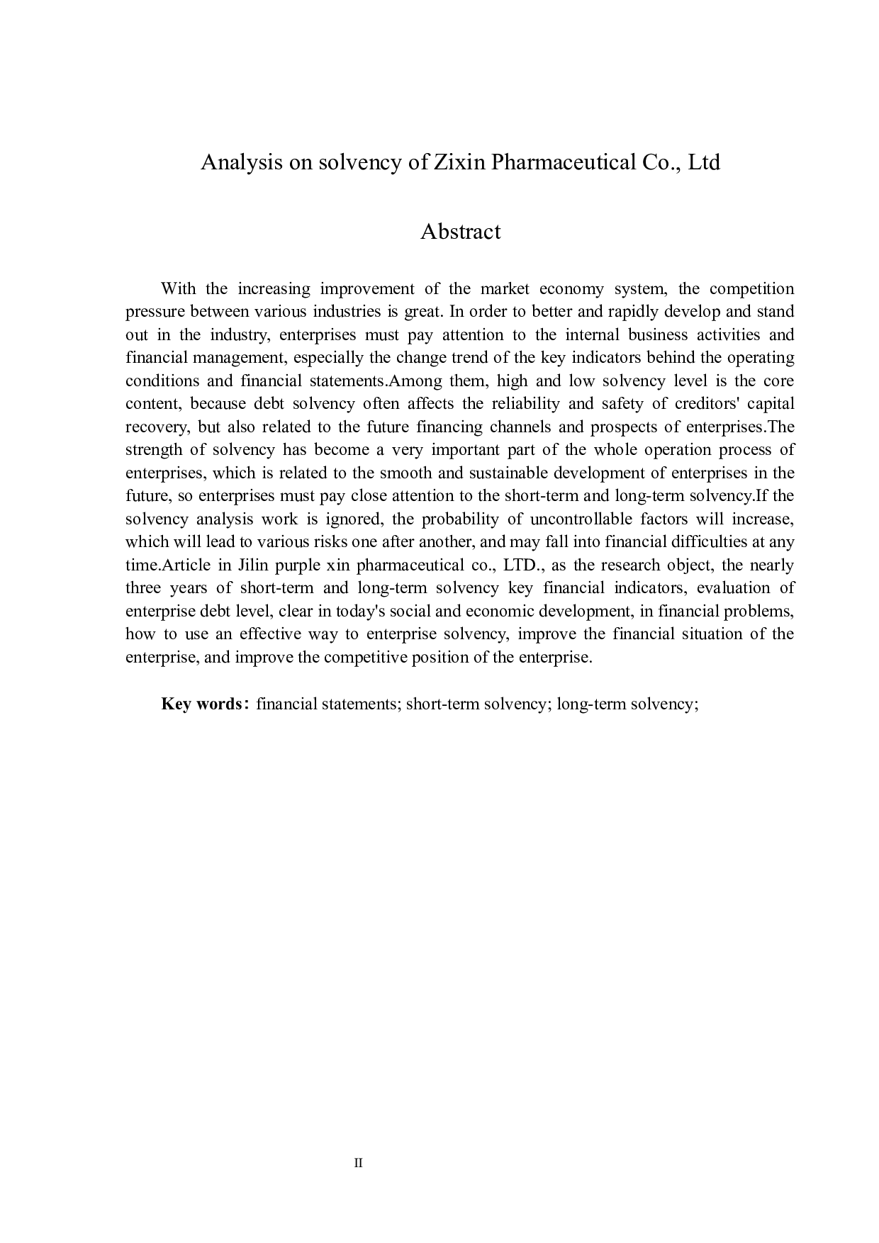 紫鑫药业股份有限公司偿债能力分析-19143字.docx 第2页