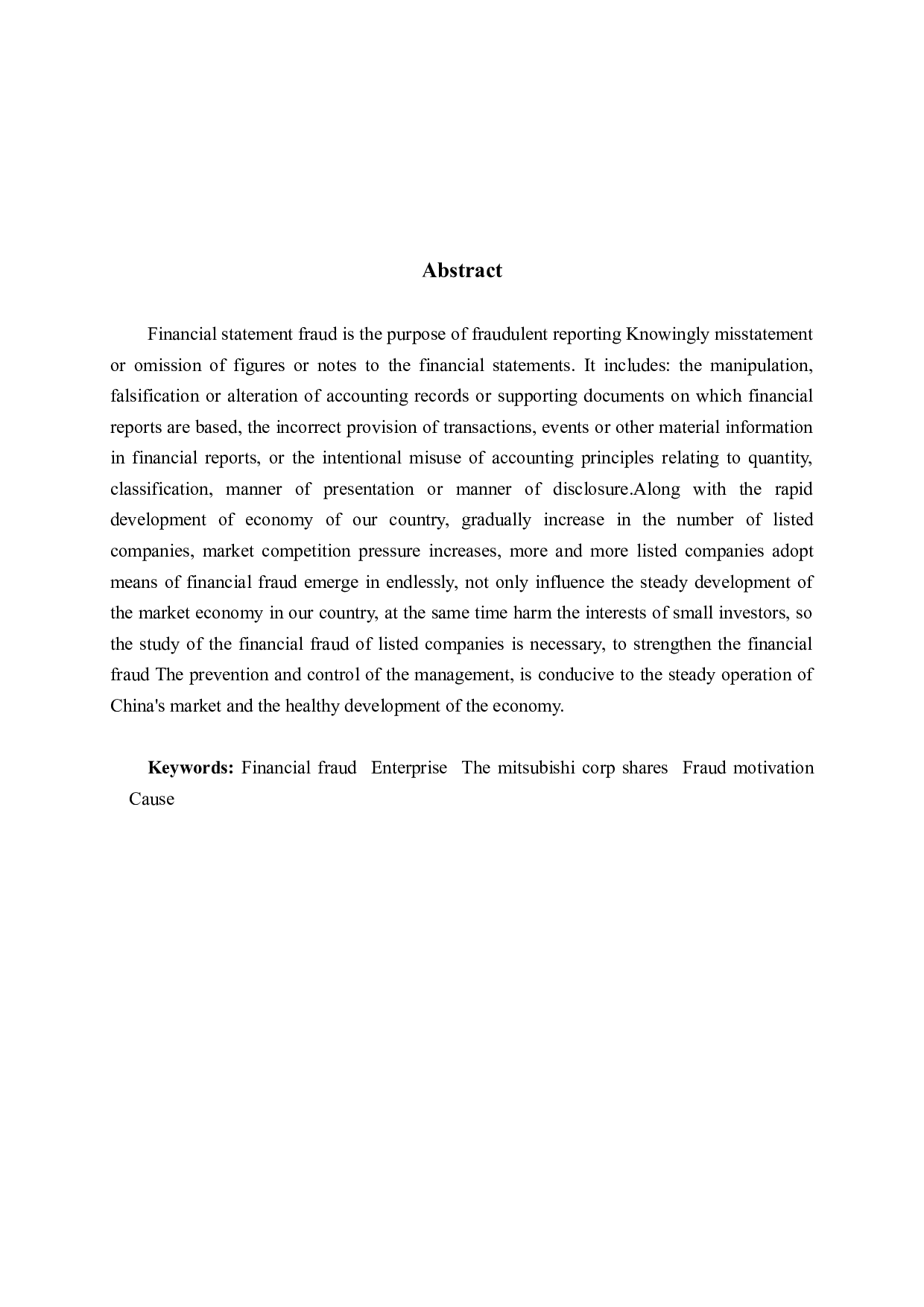 索菱股份财务舞弊动因及治理研究-9609字.doc 第2页