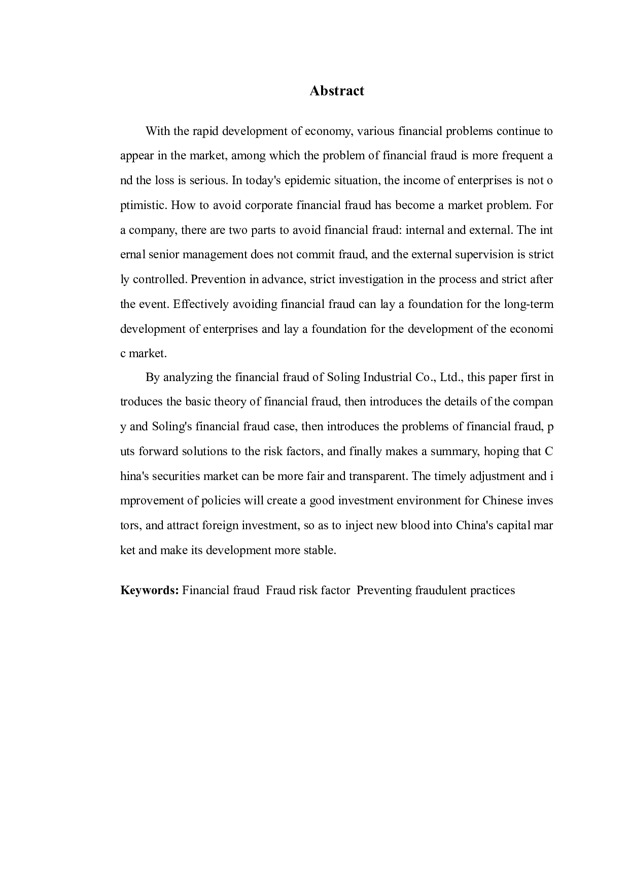 索菱实业股份有限公司财务舞弊问题研究-10577字.doc 第2页