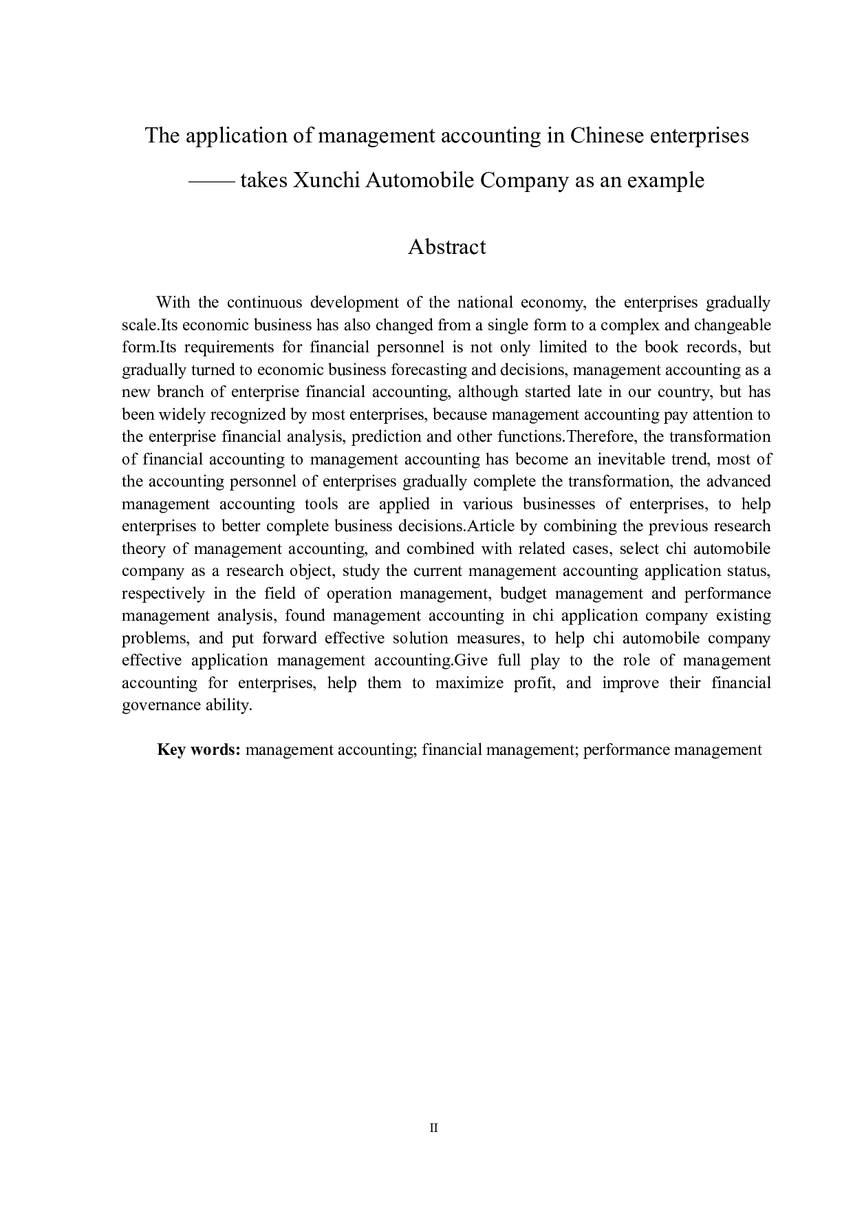 管理会计在企业中的应用以迅驰汽车公司为例-14367字.docx 第2页