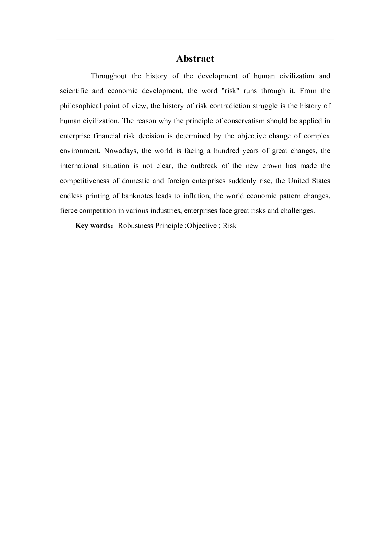 稳健性原则对企业财务风险决策的影响-5655字.pdf 第2页