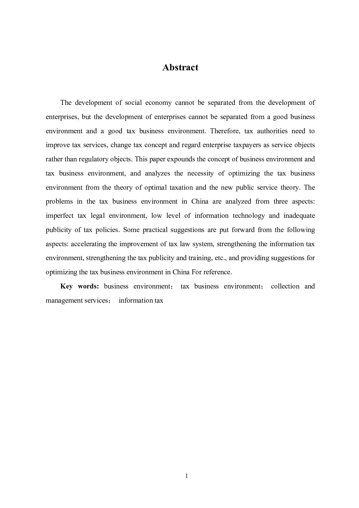 税收营商环境优化研究-6646字.pdf 第2页