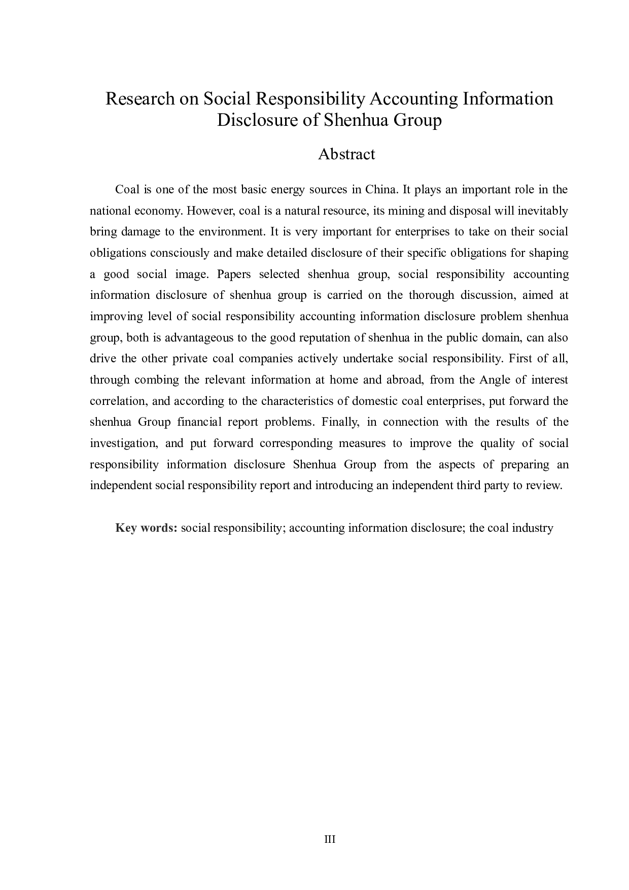 神华集团社会责任会计信息披露问题研究-13984字.docx 第2页