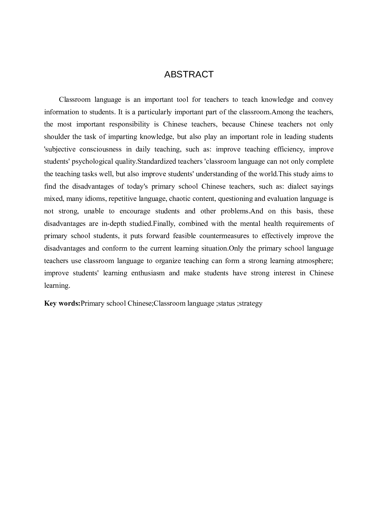 小学语文教师课堂用语现状及策略研究-11142字.docx 第2页