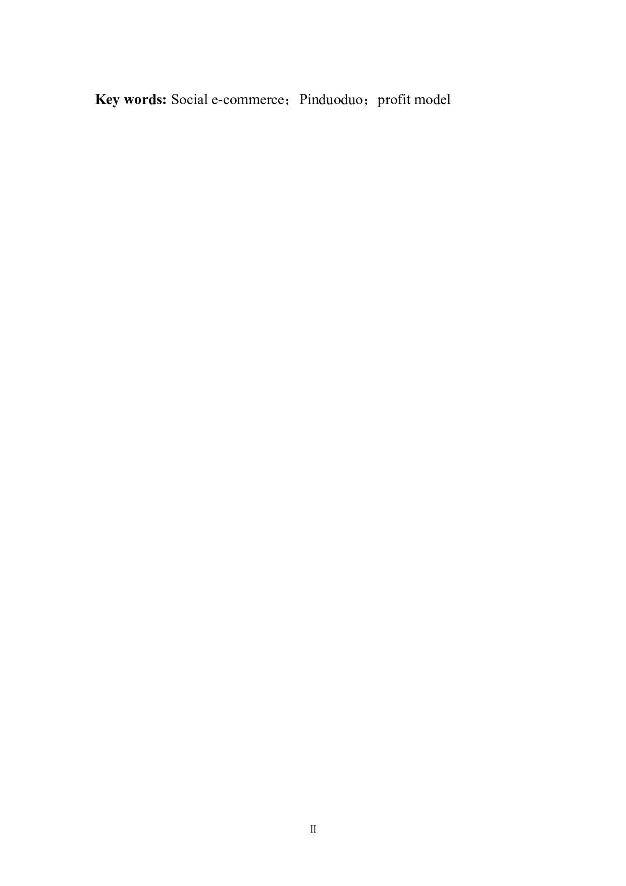 社交电商背景下拼多多盈利模式分析-15208字.docx 第3页