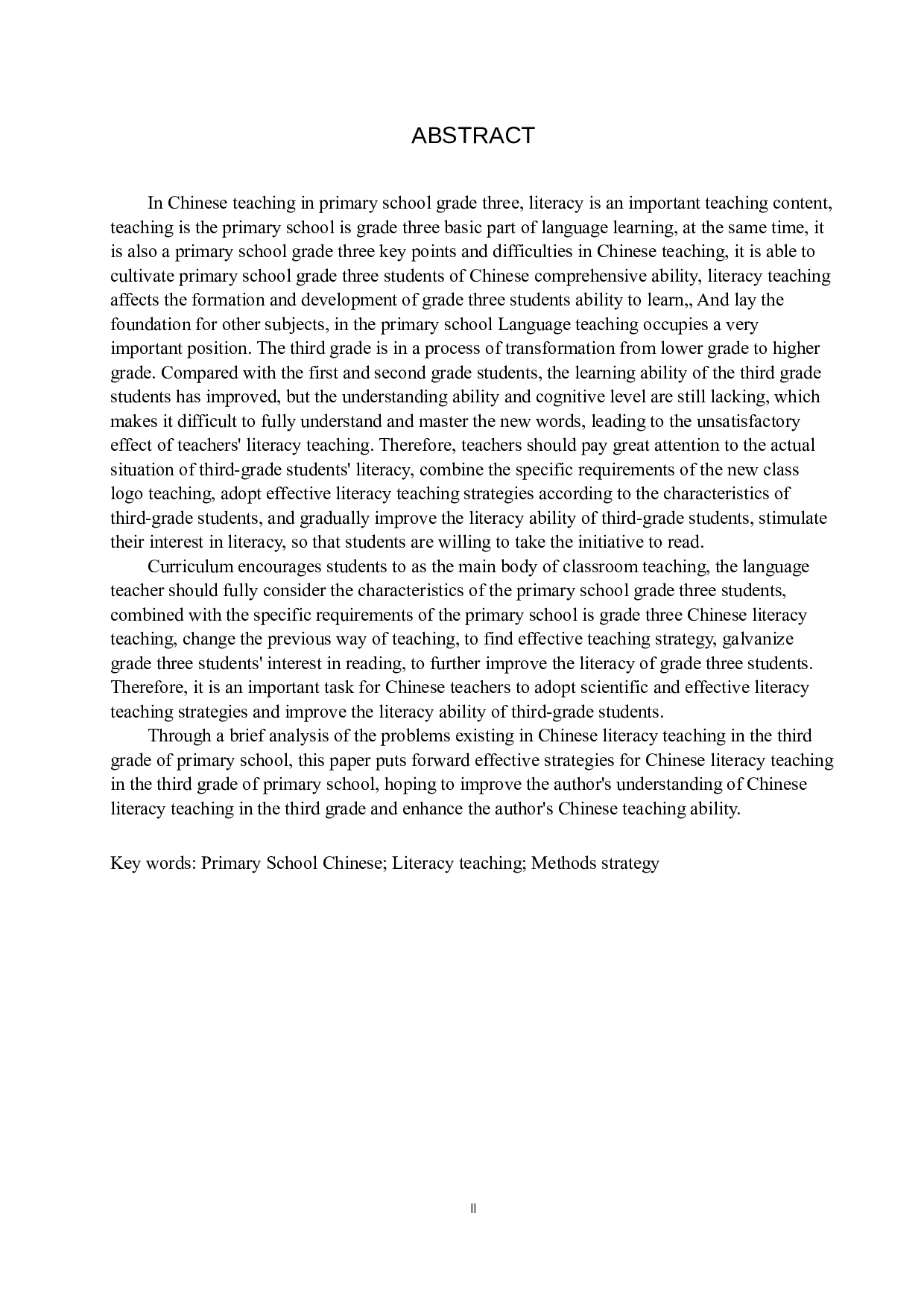 小学三年级语文识字教学策略研究-9929字.docx 第2页