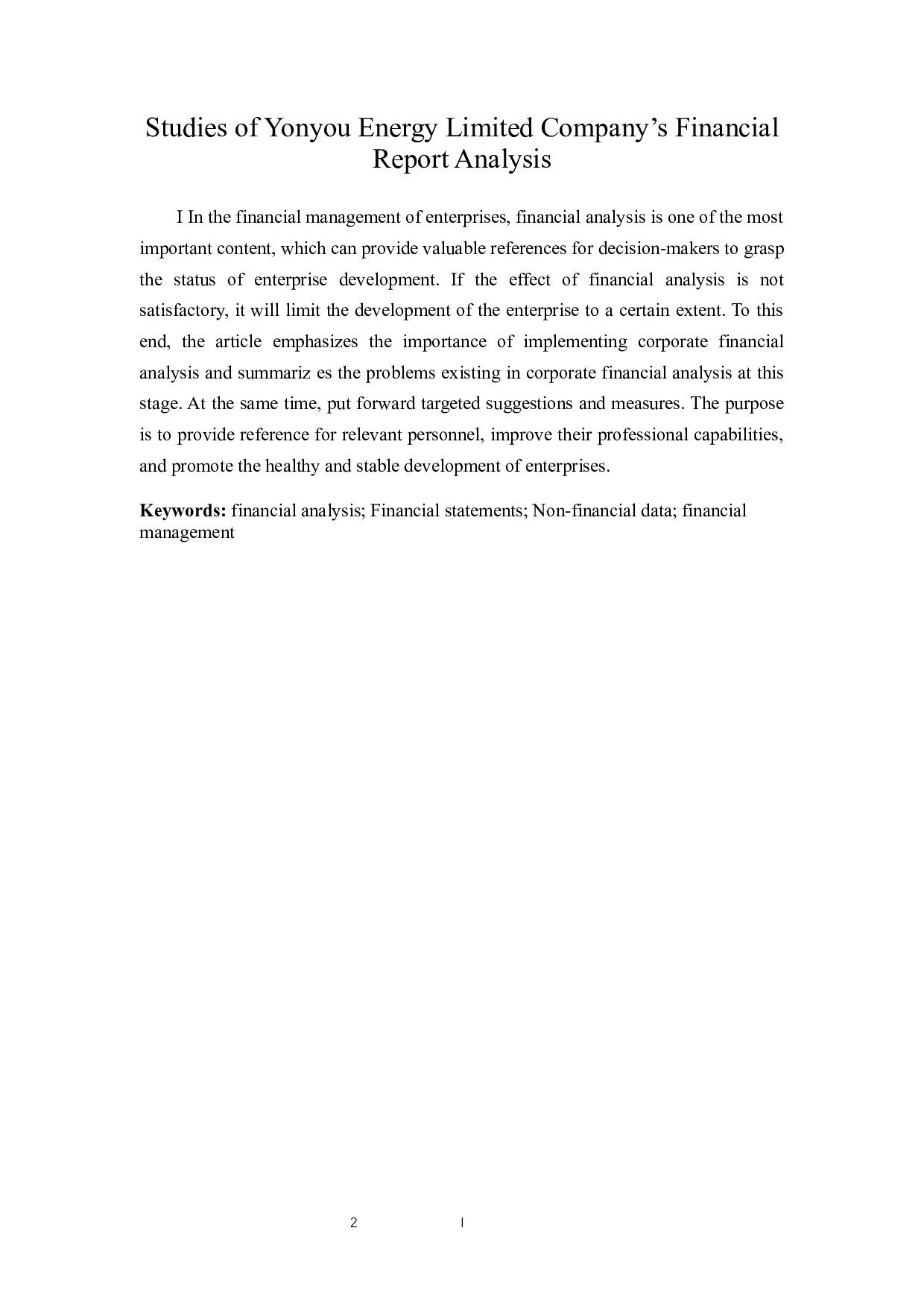 用友能源有限公司财务报表分析及对策-11881字.docx 第2页