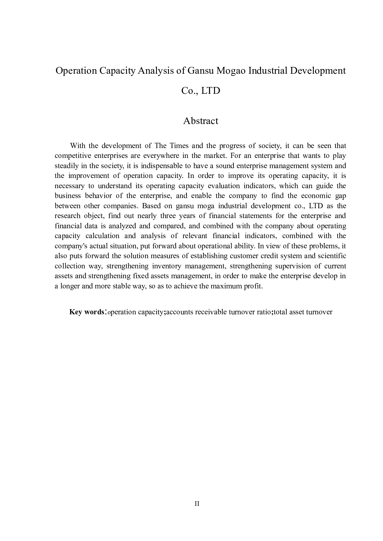 甘肃莫高实业发展股份有限公司营运能力分析-13818字.docx 第2页