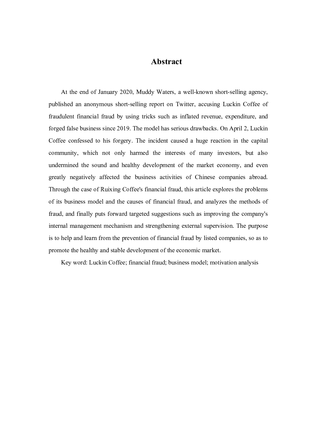 瑞幸咖啡财务造假案例分析-4676字.pdf 第2页