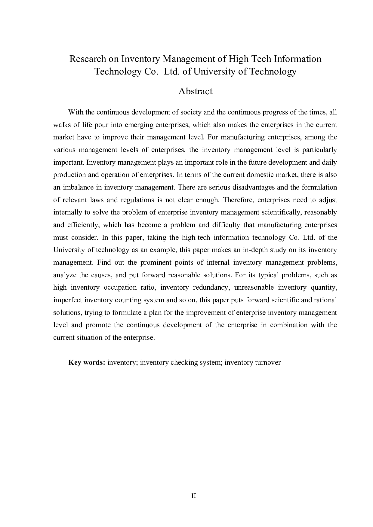 工大高科信息科技股份有限公司存货管理问题研究-15145字.docx 第2页
