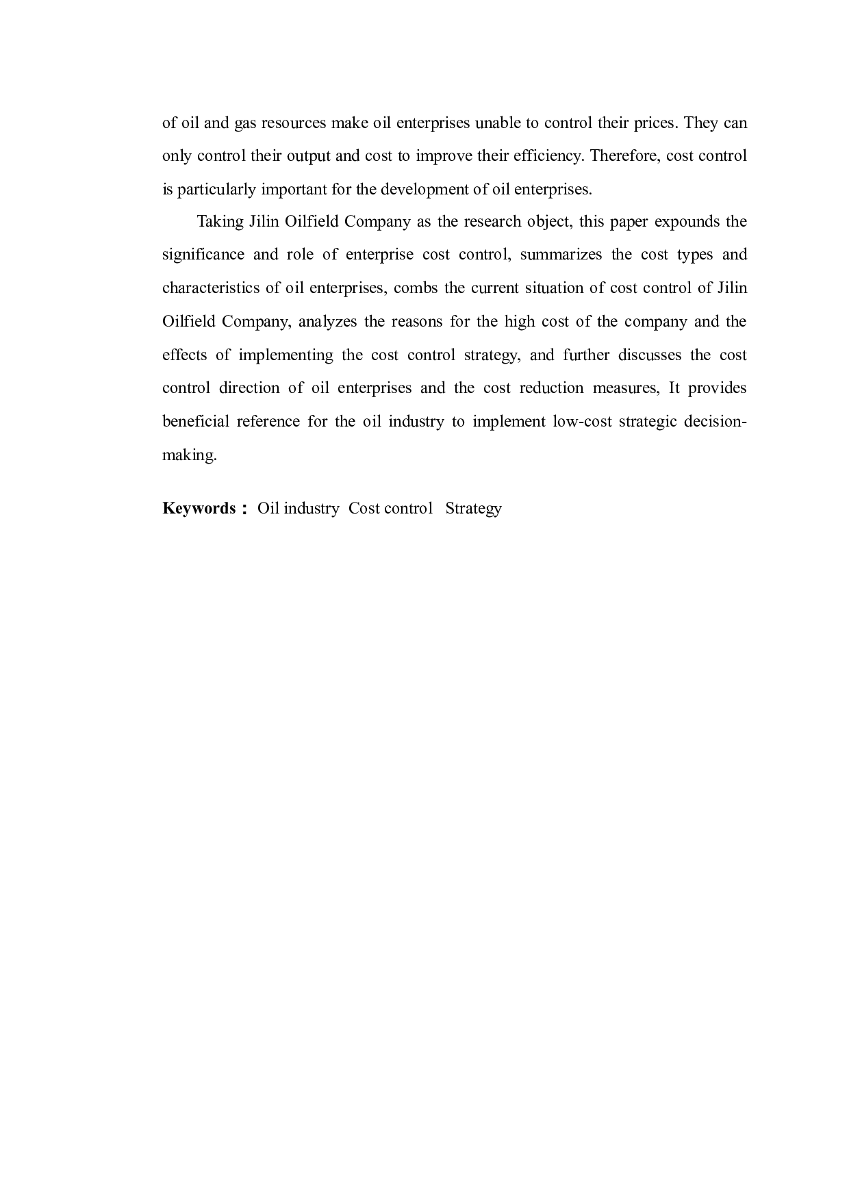 吉林油田公司成本控制策略研究-10163字.doc 第2页