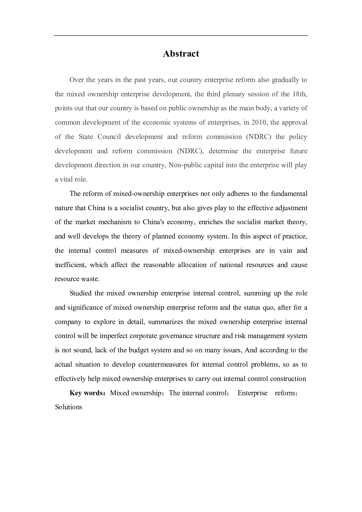 混合所有制企业内部控制研究-6644字.pdf 第2页