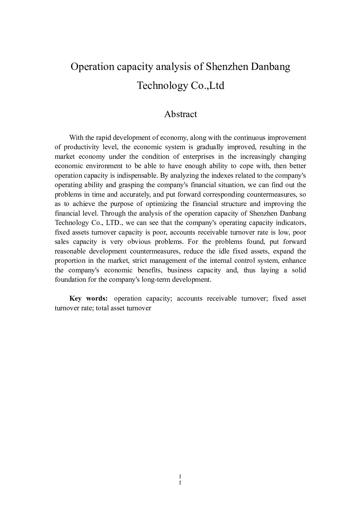 深圳丹邦科技股份有限公司营运能力分析-15566字.docx 第2页