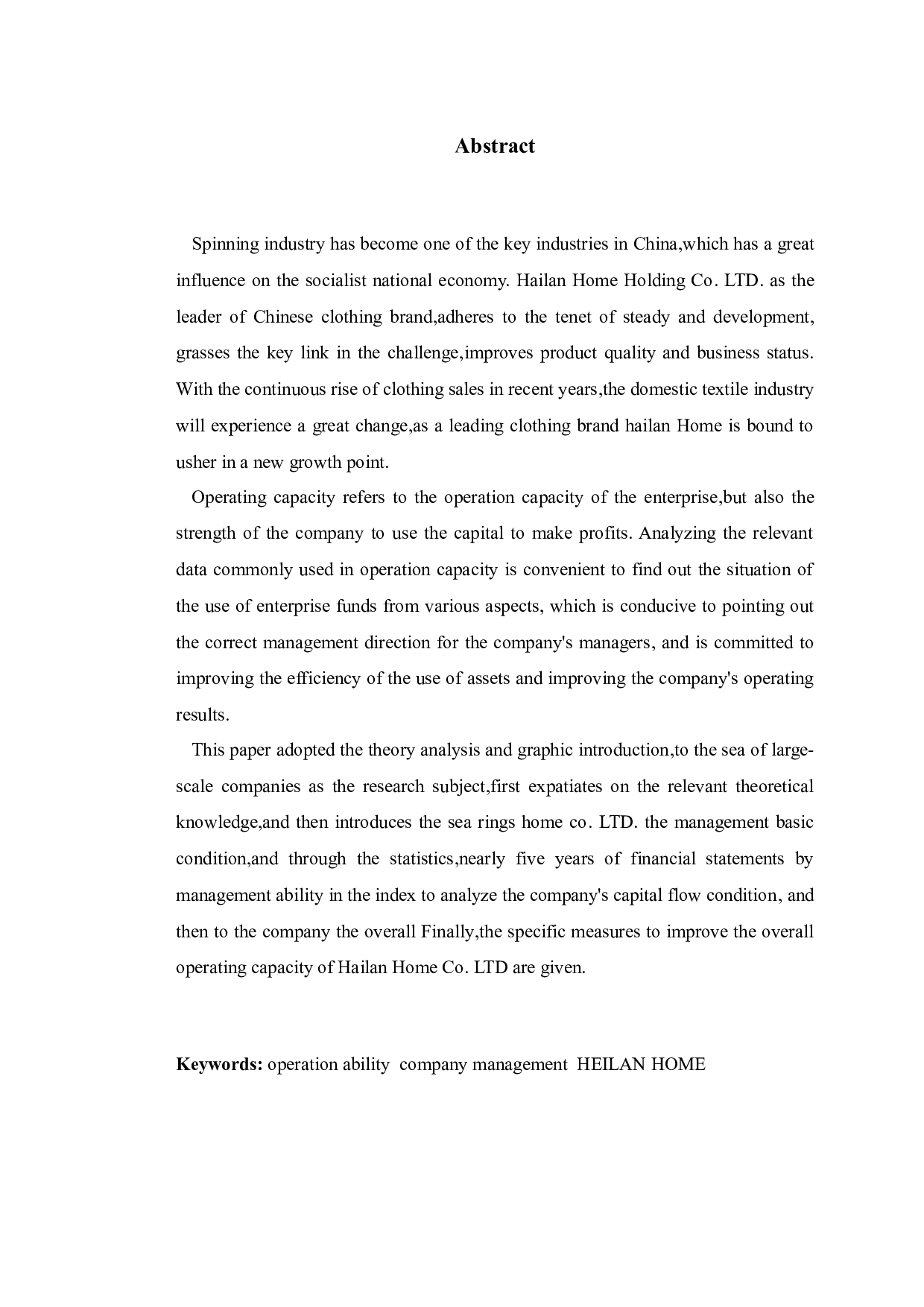 海澜之家营运能力存在的问题及对策研究-10119字.docx 第2页