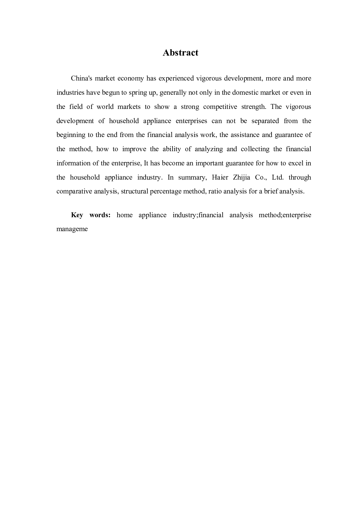 海尔智家股份有限公司财务分析方法探讨-5973字.pdf 第2页