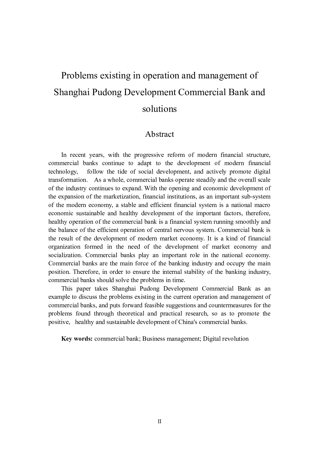 浦发商业银行经营管理存在的问题及解决对策-13728字.docx 第2页