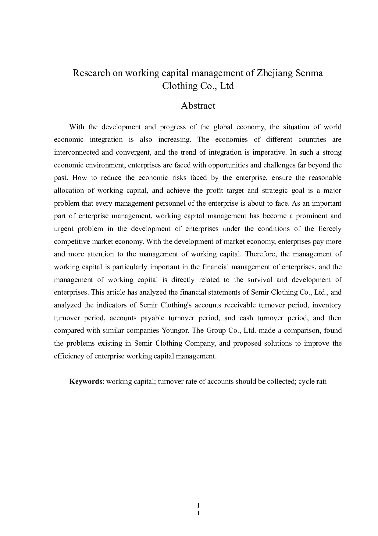 浙江森马服饰股份有限公司营运资金管理问题研究-14846字.docx 第2页