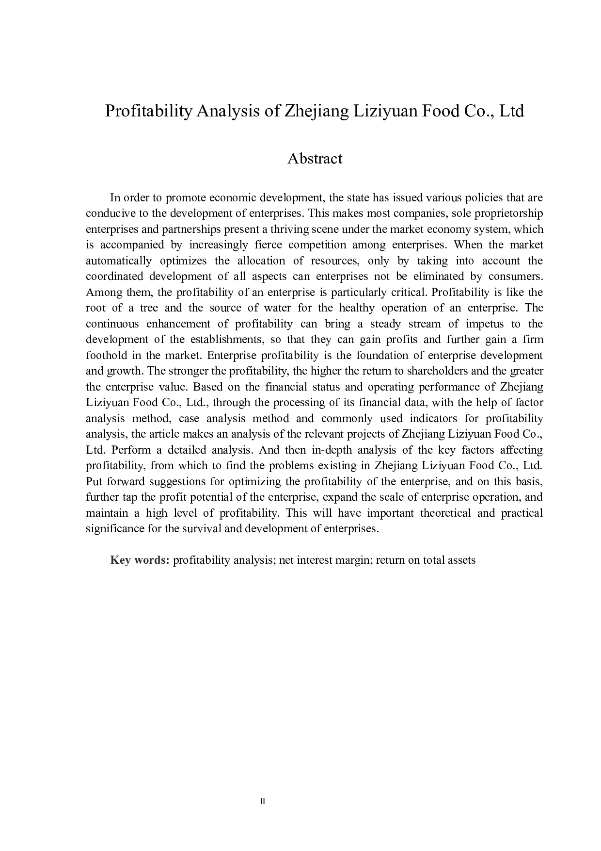 浙江李子园食品股份有限公司盈利能力分析-15083字.docx 第2页