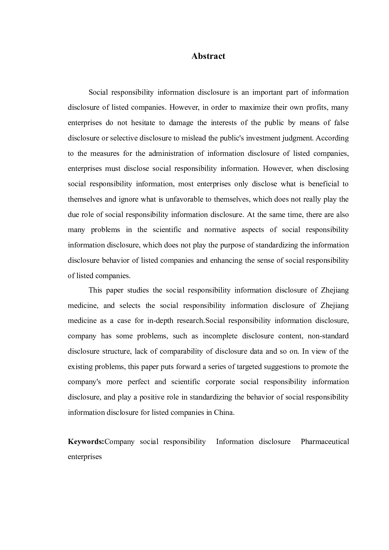 浙江医药企业社会责任信息披露研究-10109字.doc 第2页