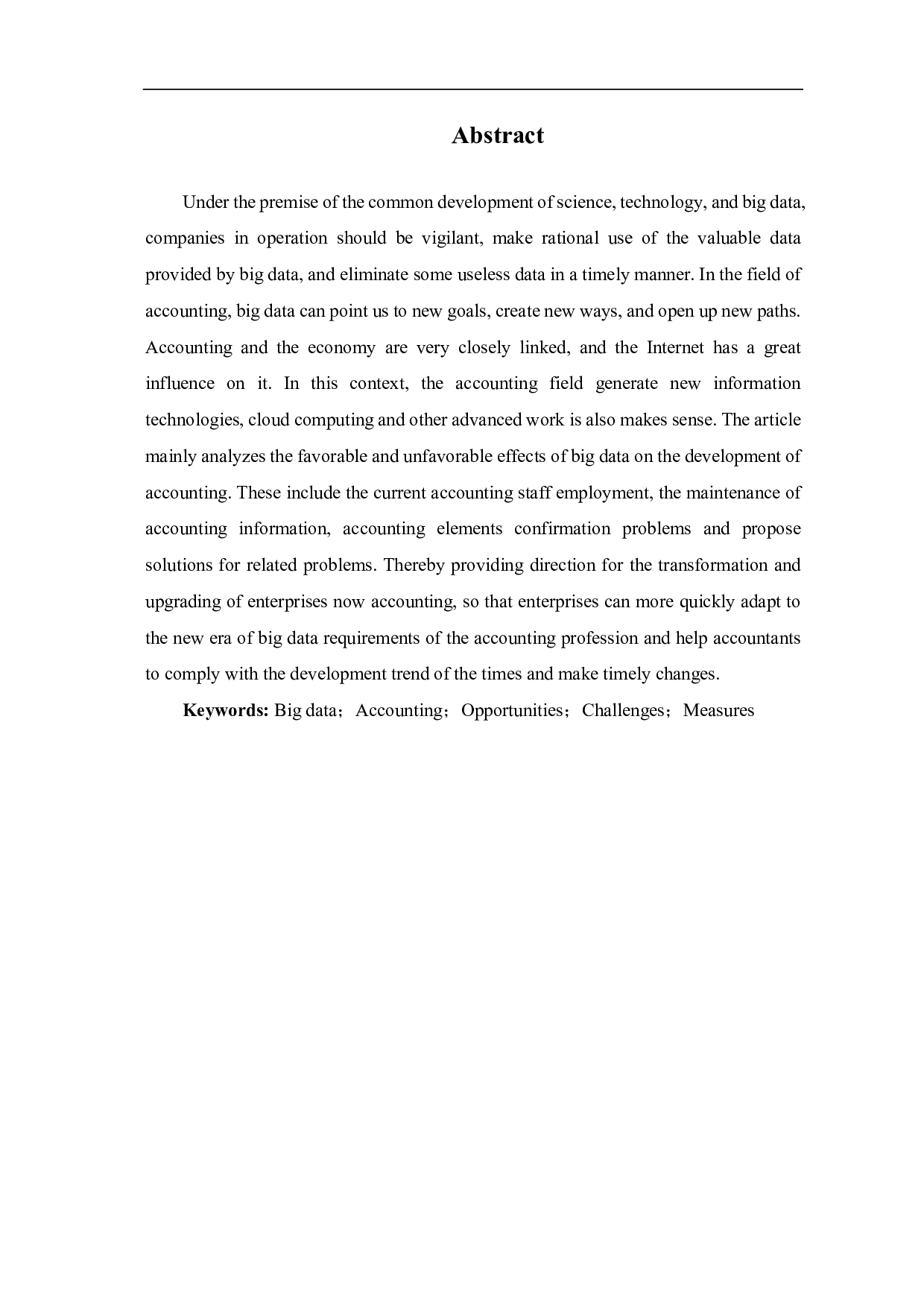 浅析大数据对会计的影响及应对措施-5266字.pdf 第2页