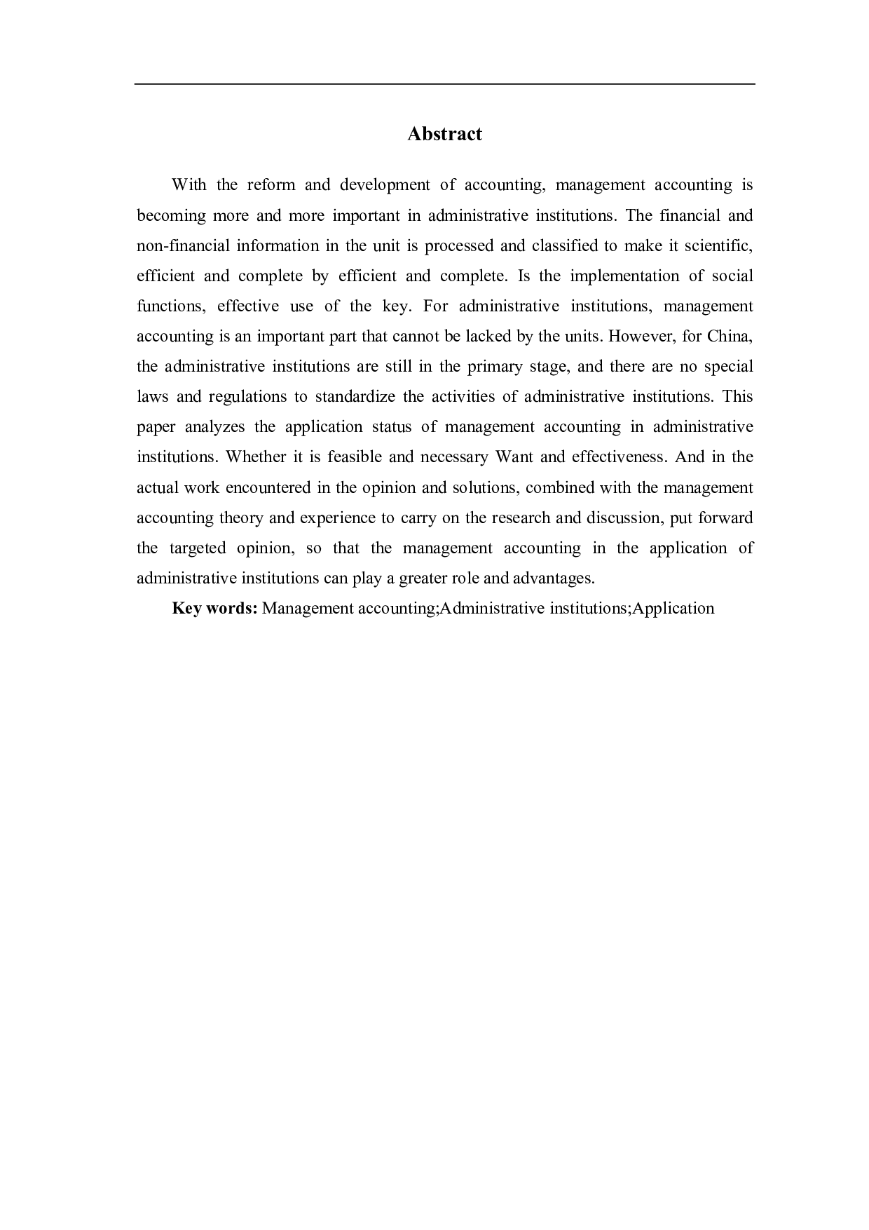 浅议管理会计在行政事业单位中的应用-5995字.pdf 第2页