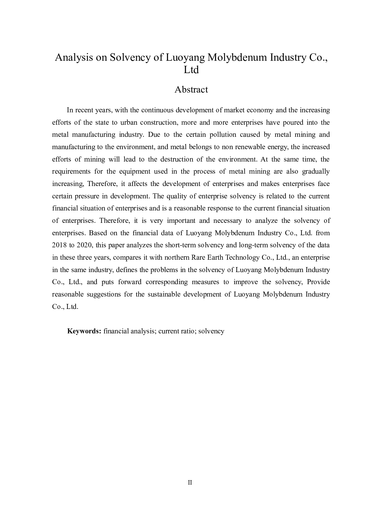 洛阳钼业股份有限公司偿债能力分析-15674字.docx 第2页