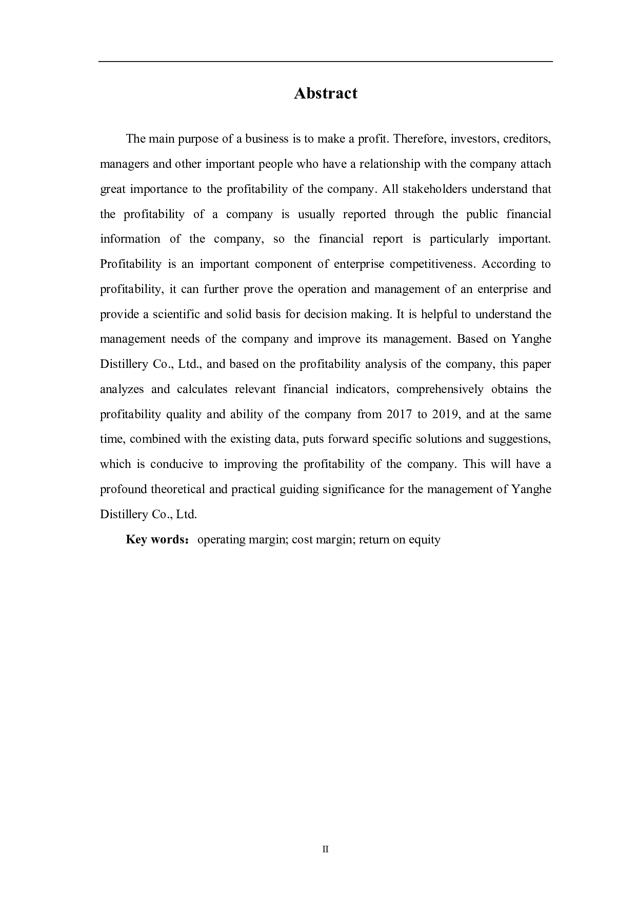 洋河酒厂股份有限公司盈利能力分析-6359字.pdf 第2页