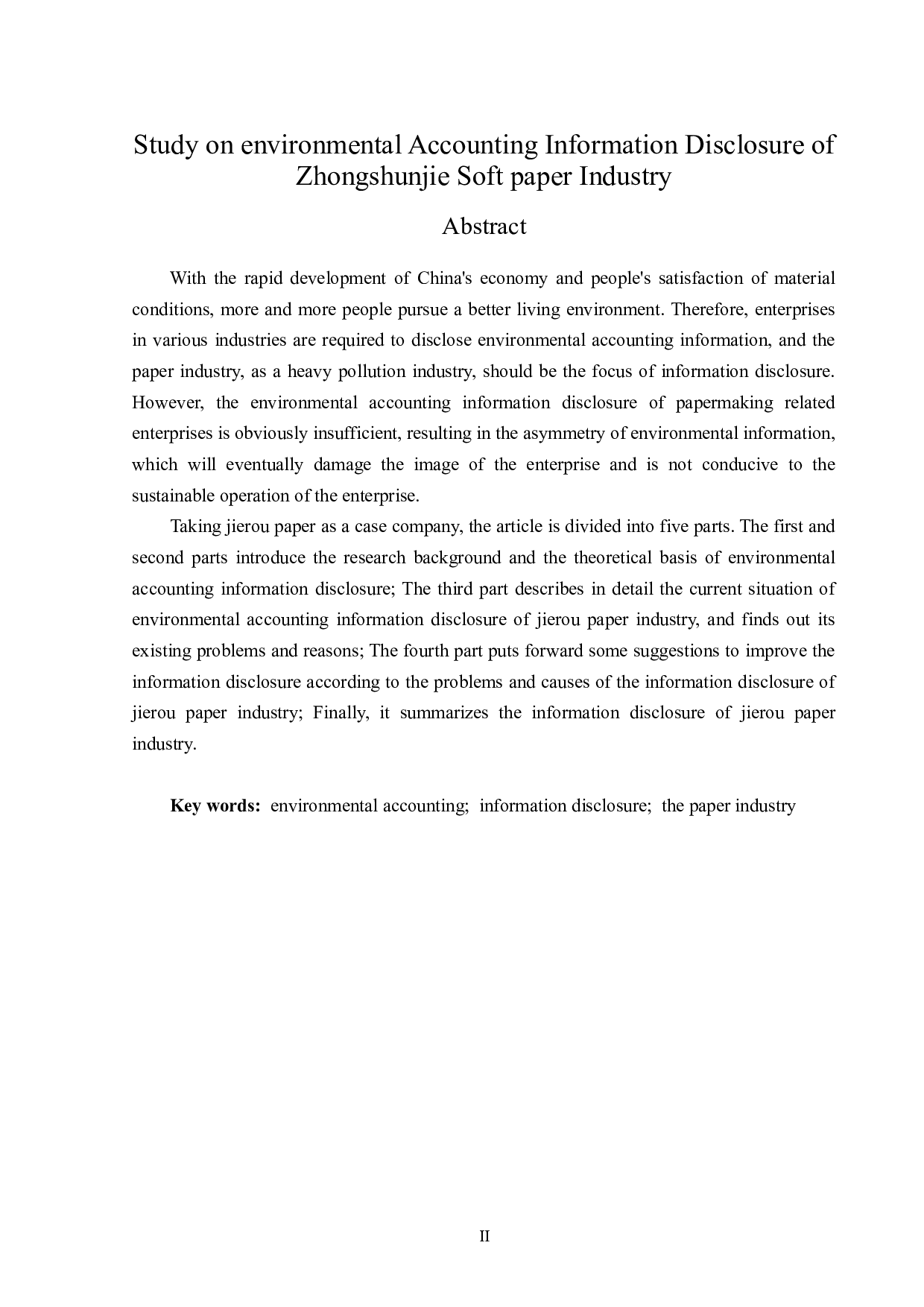 洁柔纸业环境会计信息披露问题研究-14255字.doc 第2页