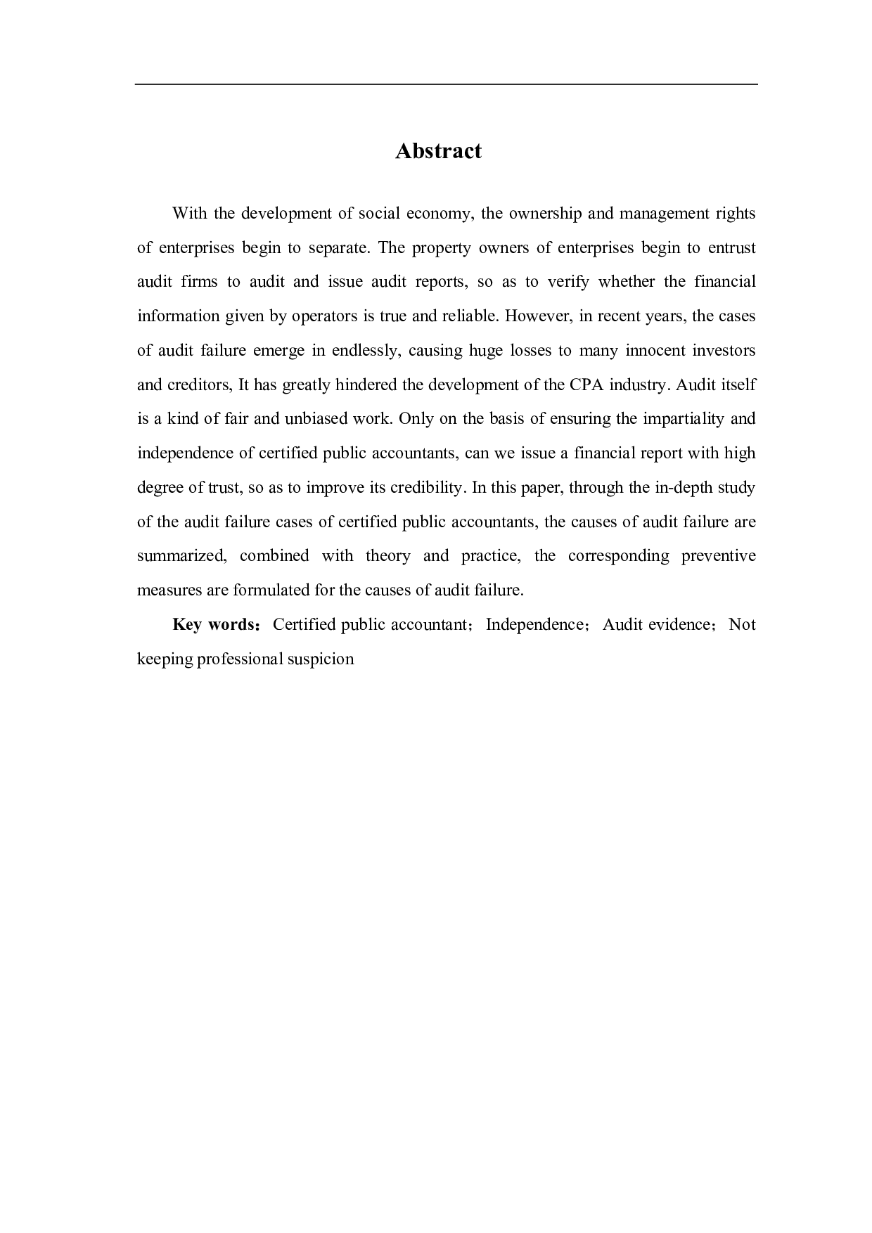 注册会计师审计失败问题研究-6804字.pdf 第2页