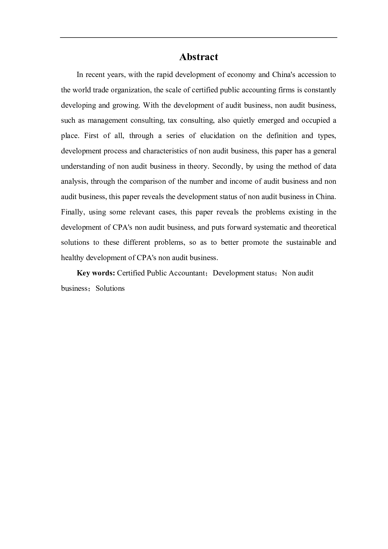 注册会计师发展非审计业务探讨-7715字.pdf 第2页