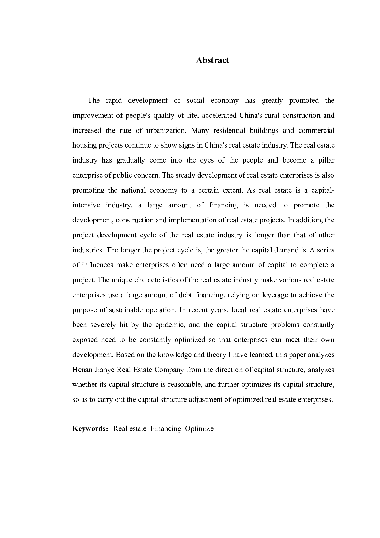 河南建业地产公司资本结构问题研究-10629字.docx 第2页