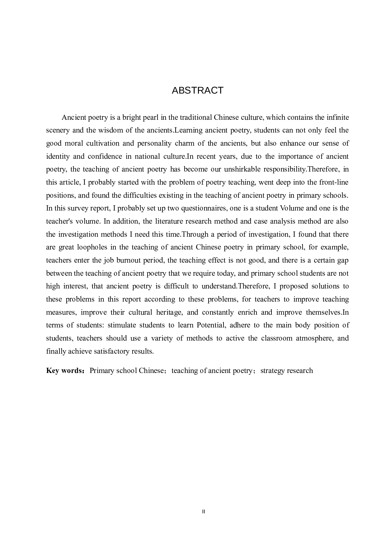 小学语文古诗词教学现状及策略研究-13996字.docx 第2页