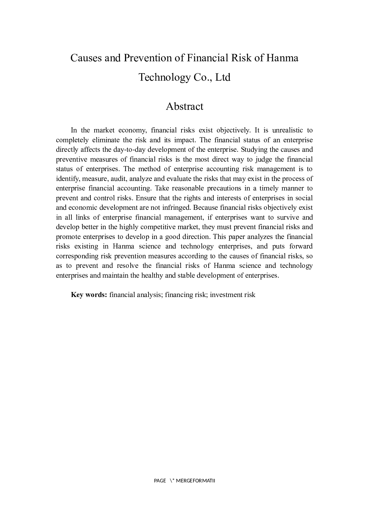 汉马科技股份有限公司财务风险成因及防范-11944字.docx 第2页