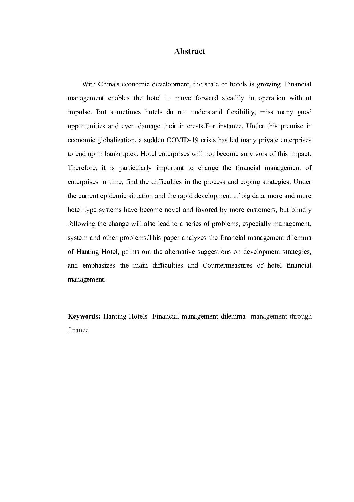 汉庭酒店财务管理困境及发展策略建议-11176字.doc 第2页