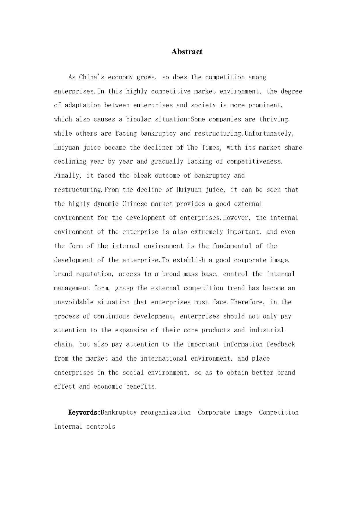 汇源果汁破产原因分析及应对策略研究-13533字.doc 第2页