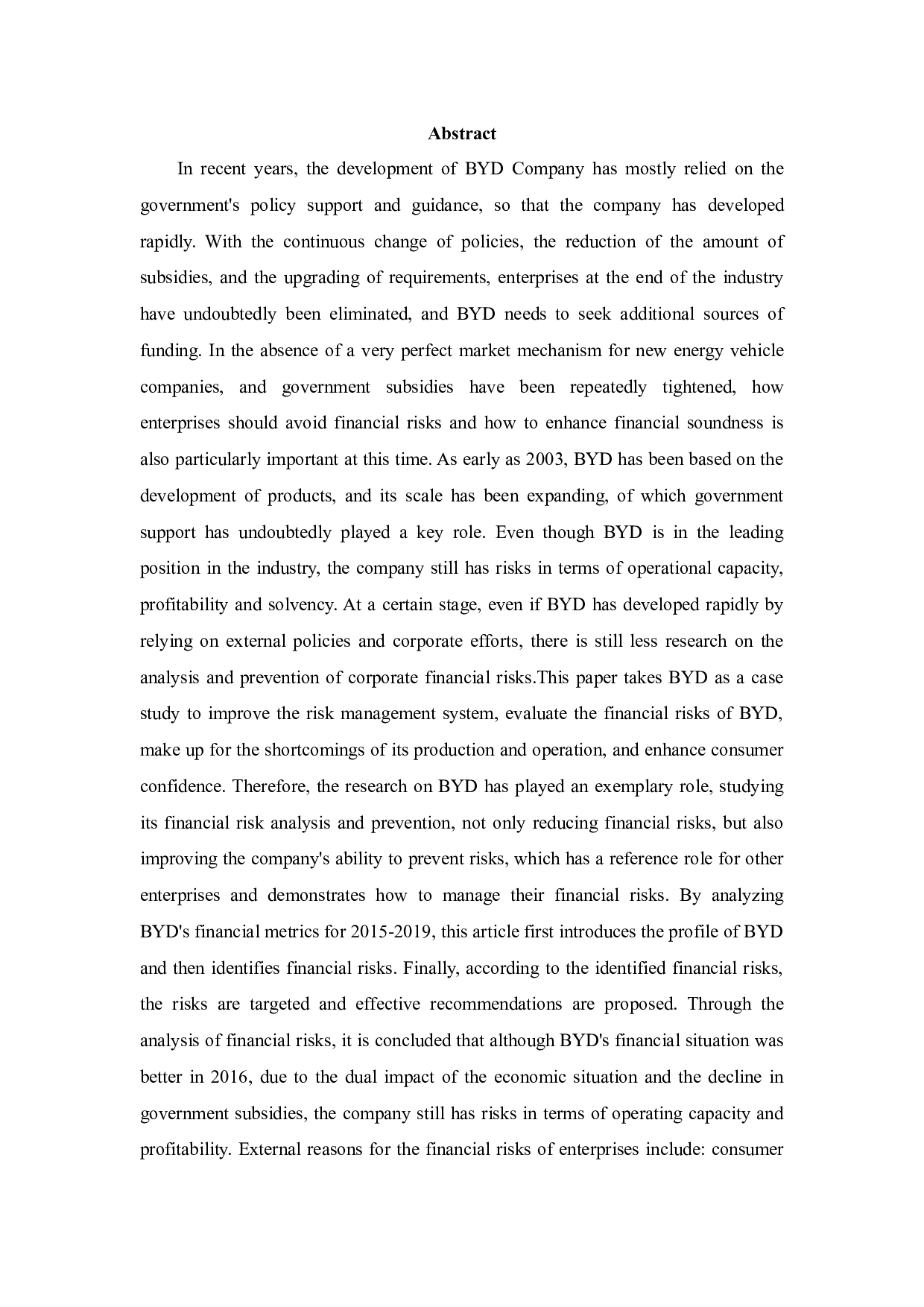 比亚迪财务风险及其防范案例研究-12175字.docx 第2页