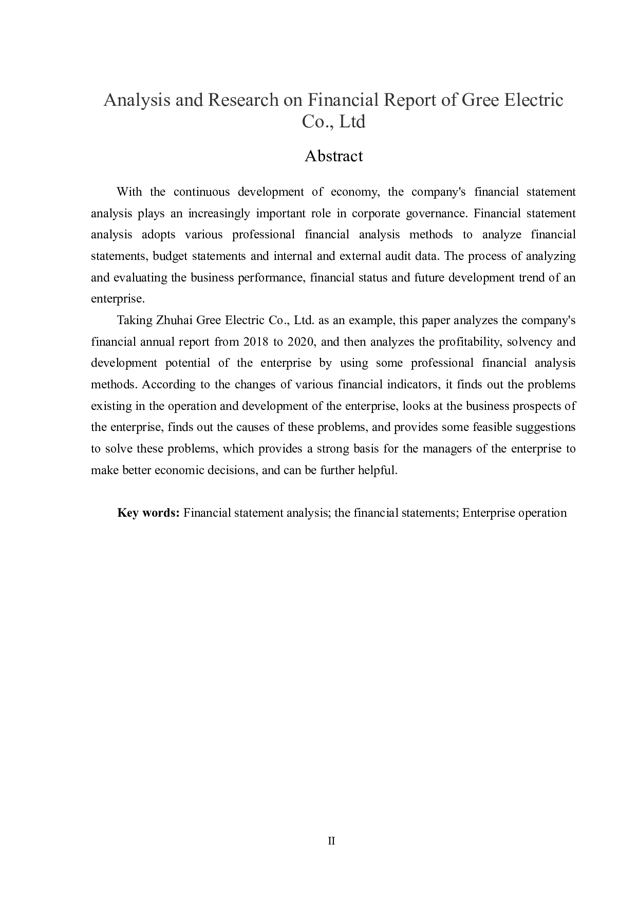 格力电器股份有限公司财务报表分析-13180字.docx 第2页