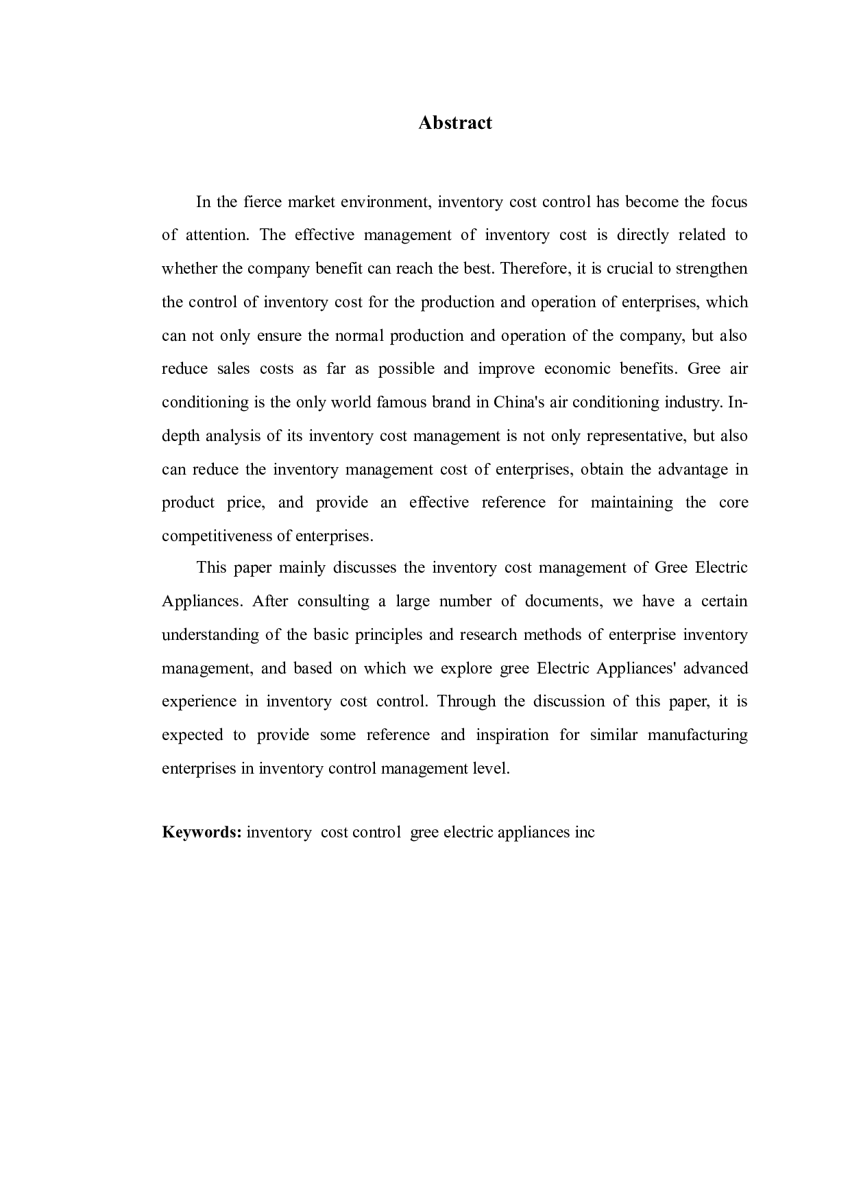 格力电器存货成本控制研究-10371字.doc 第2页