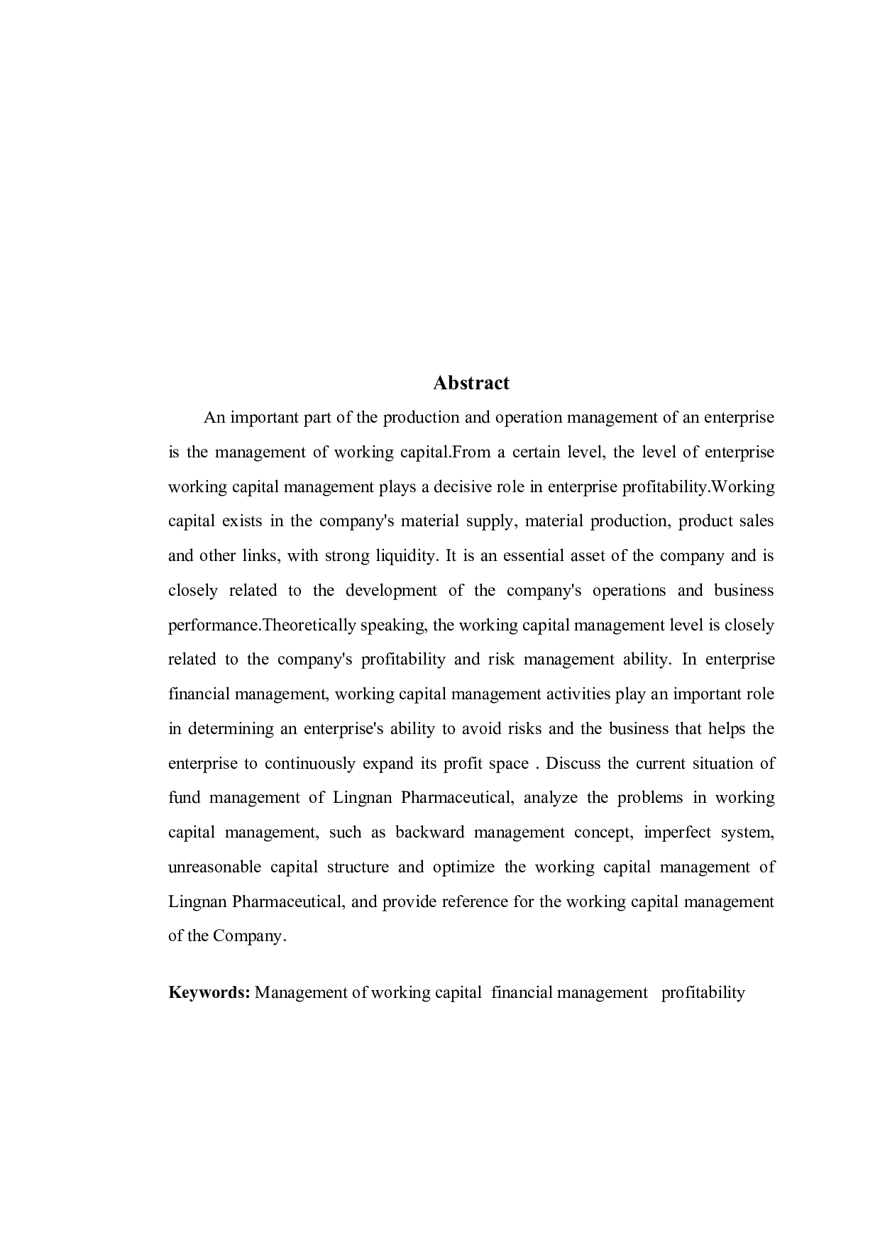 岭南药业的营运资金管理问题研究-9800字.docx 第2页