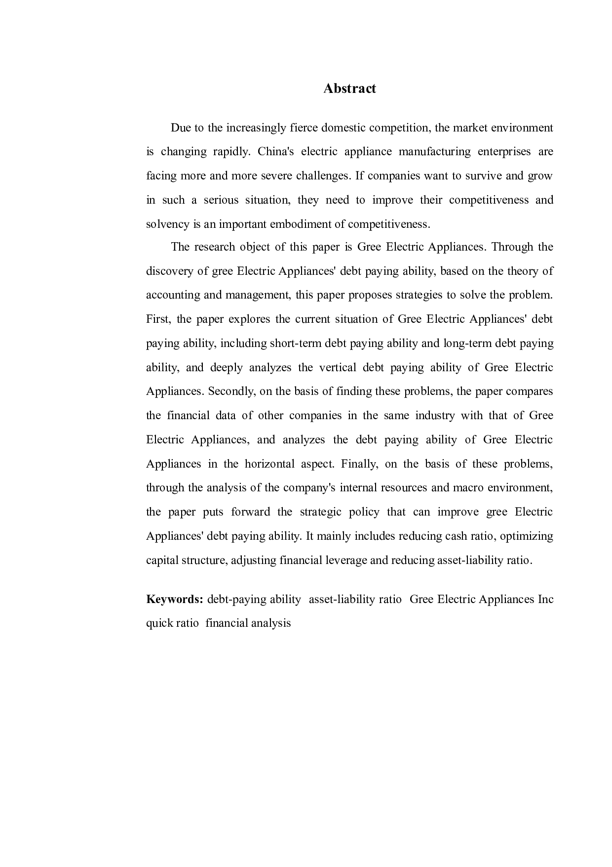 格力电器偿债能力存在的问题与对策分析-10321字.doc 第2页