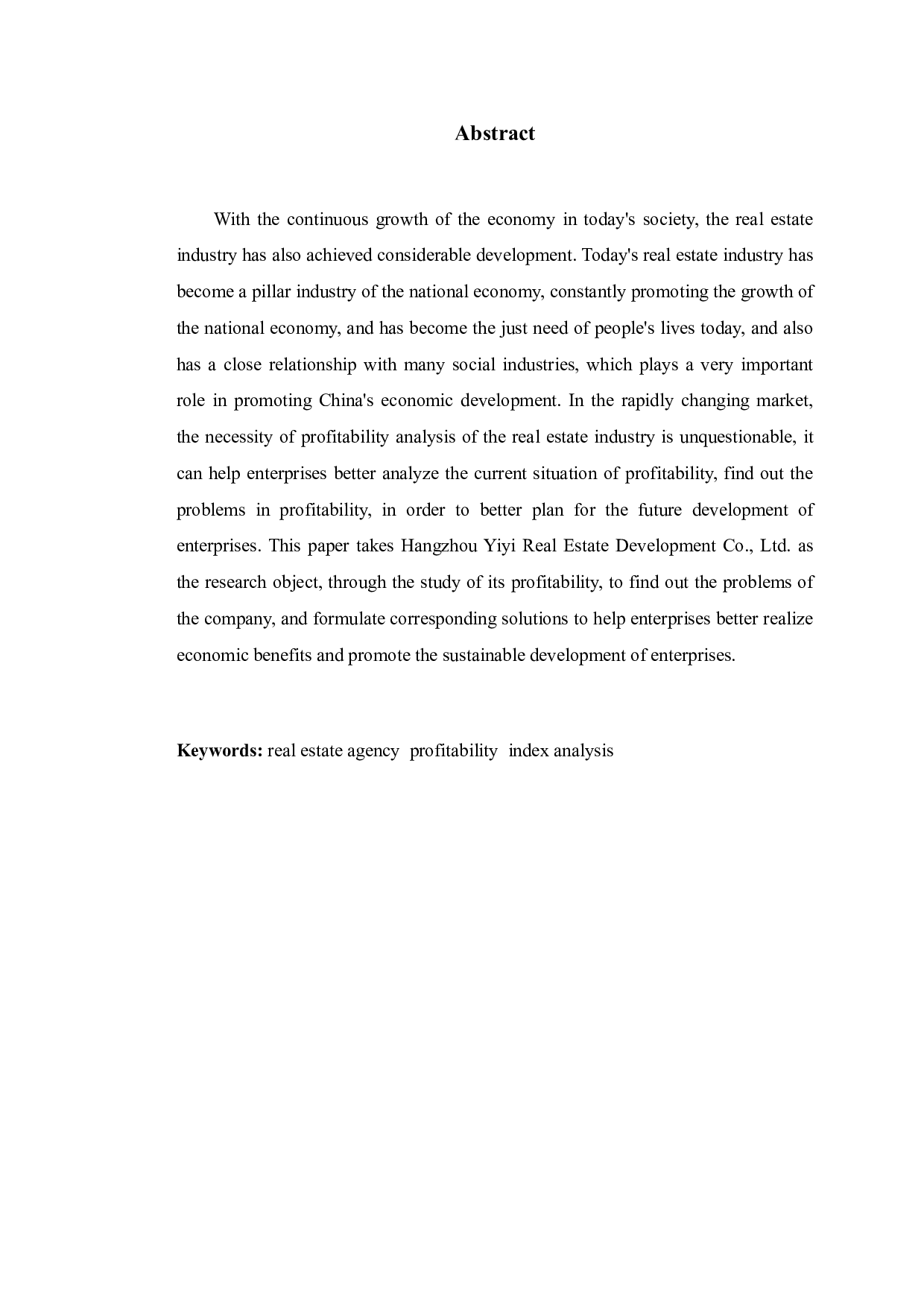 杭州赞成房地产开发有限公司盈利能力提升对策研究-9998字.doc 第2页