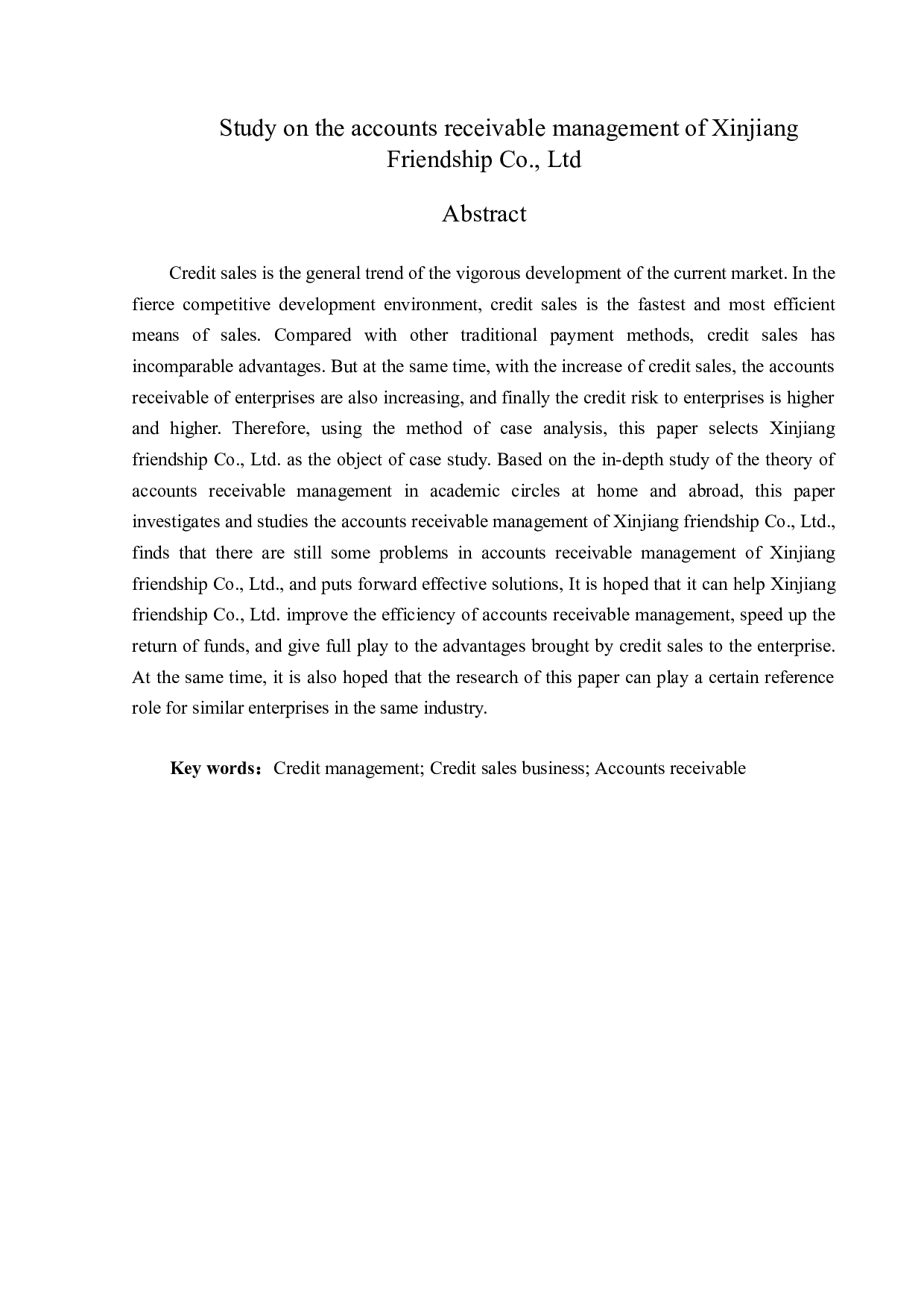 新疆友好股份有限公司应收账款管理问题研究-12560字.docx 第2页