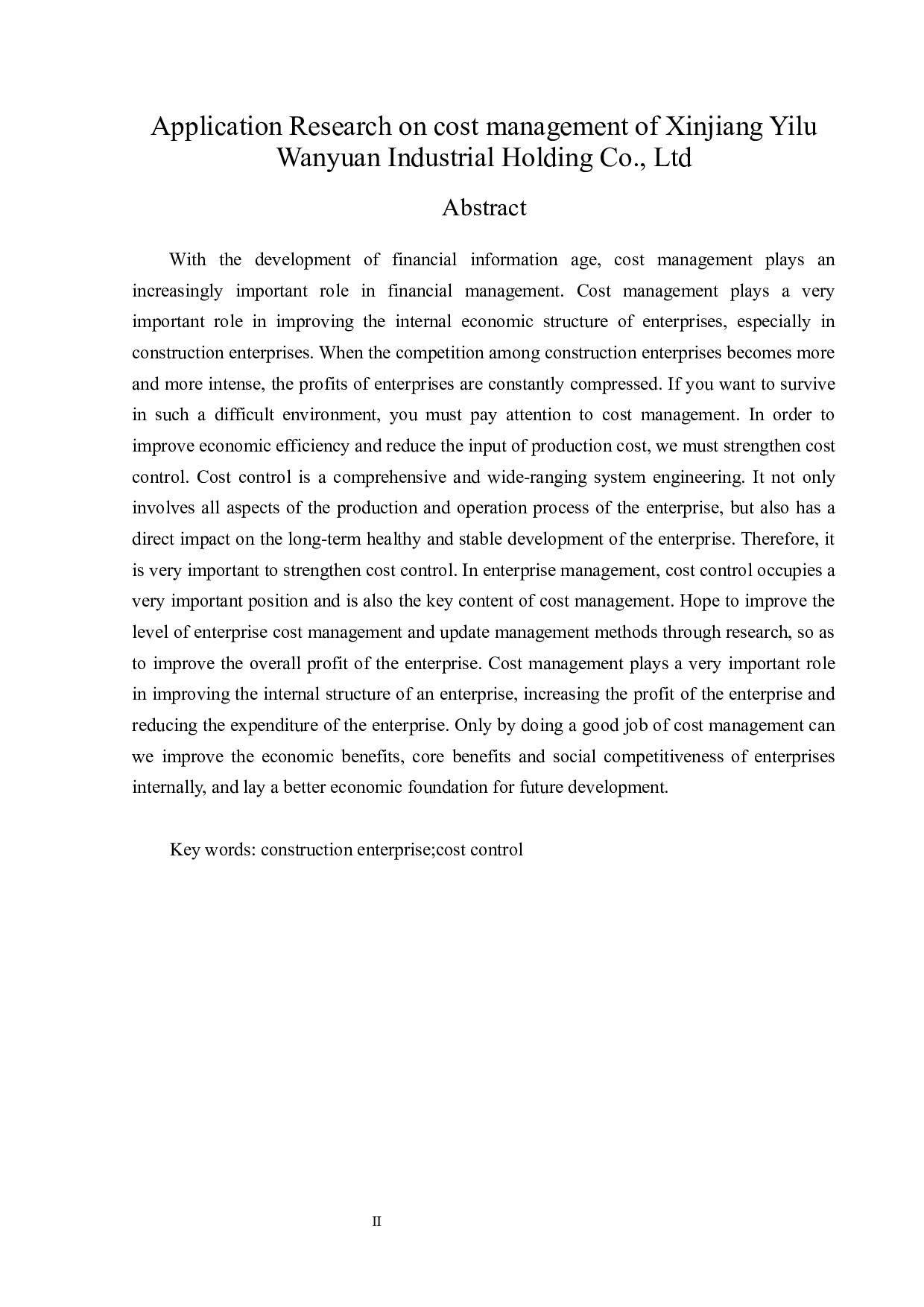 新疆亿路万源股份有限公司成本管理应用问题研究-13175字.docx 第2页